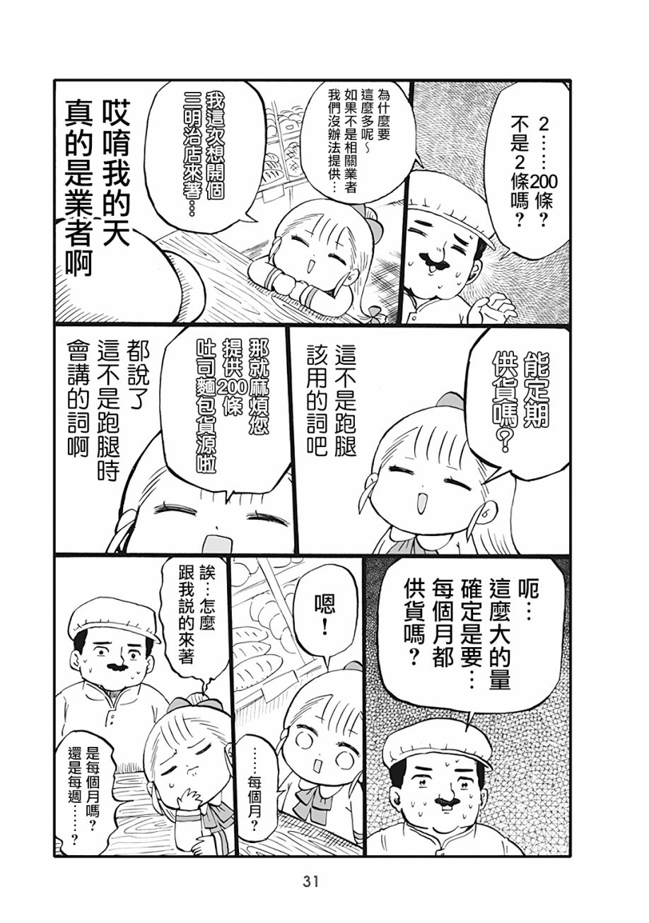 39话2