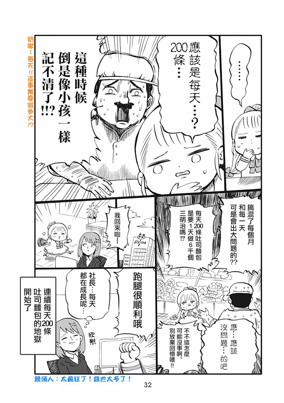 39话3