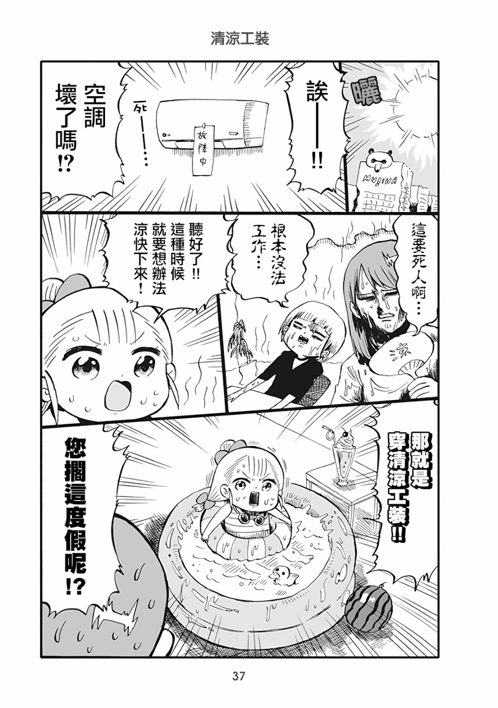 41话0