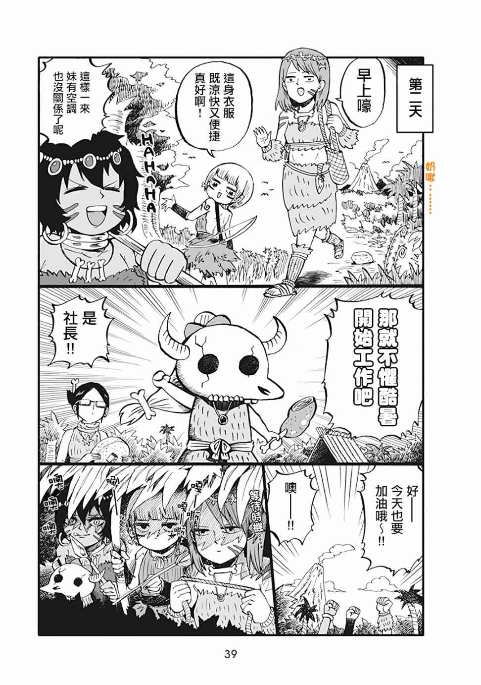 41话2