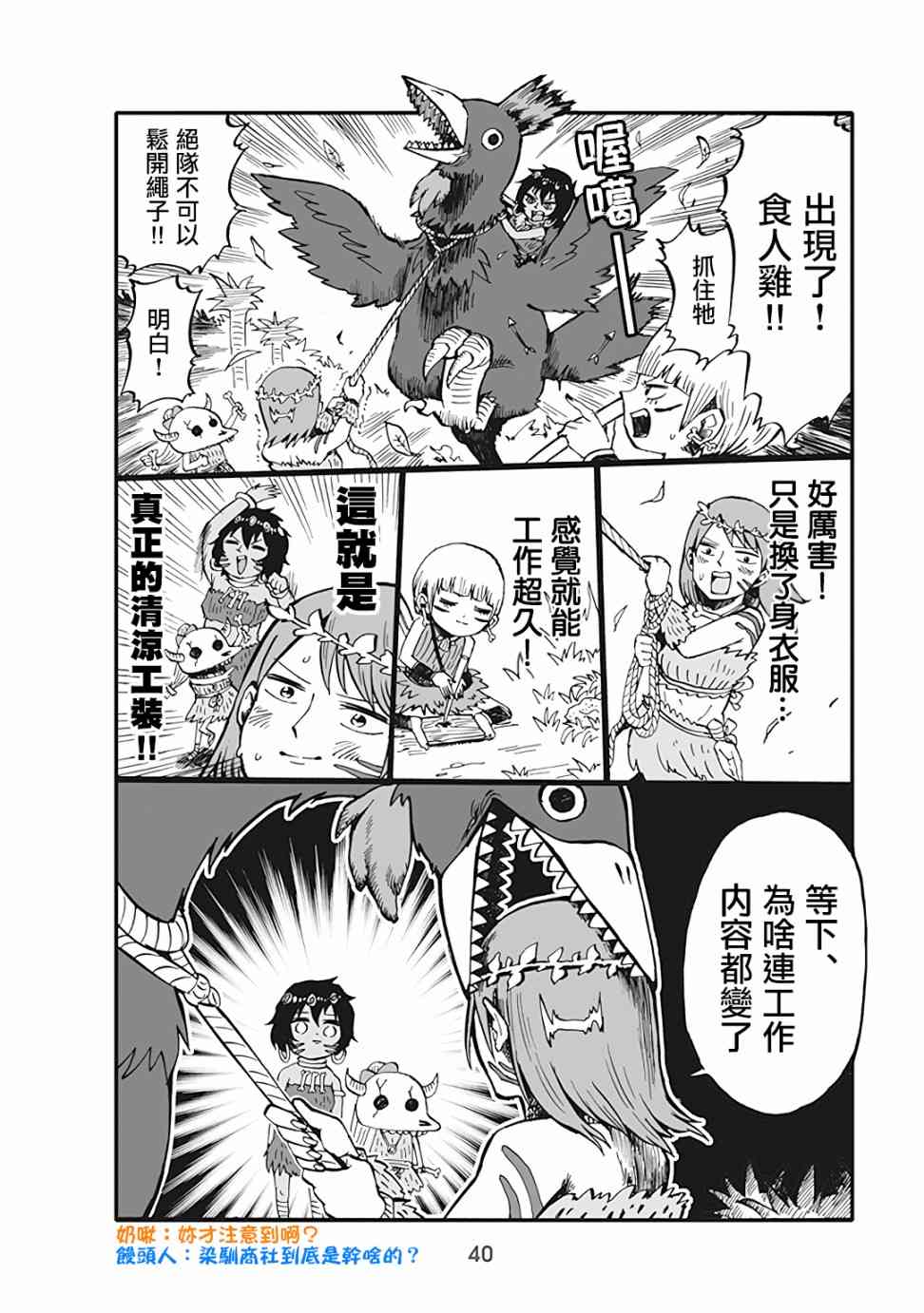 41话3