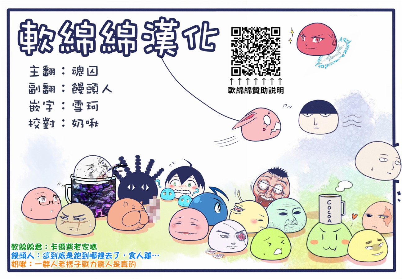 41话4