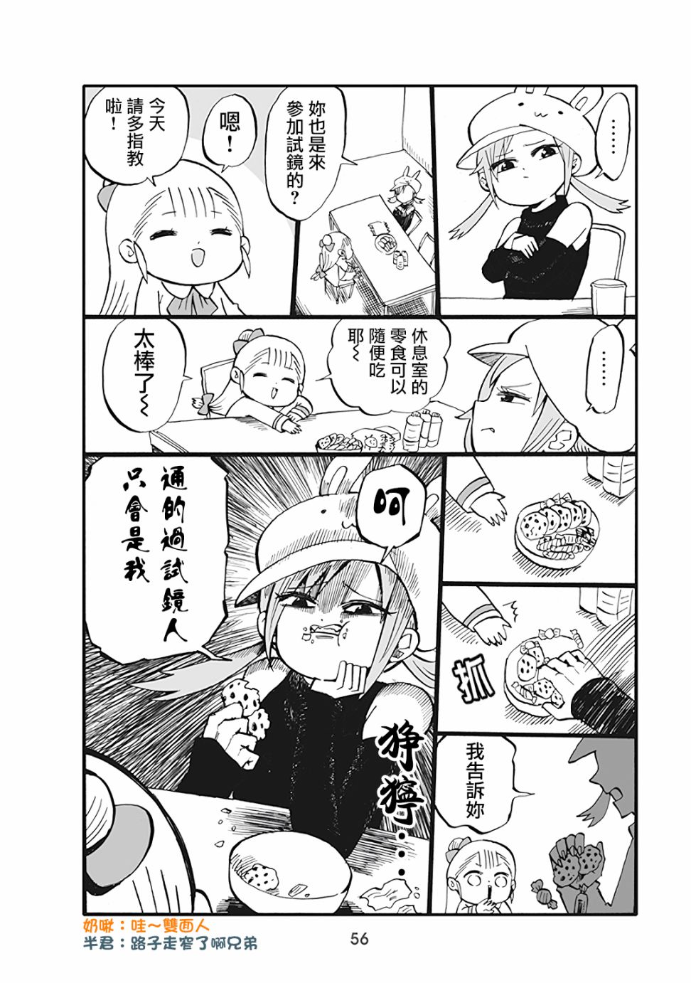 45话1