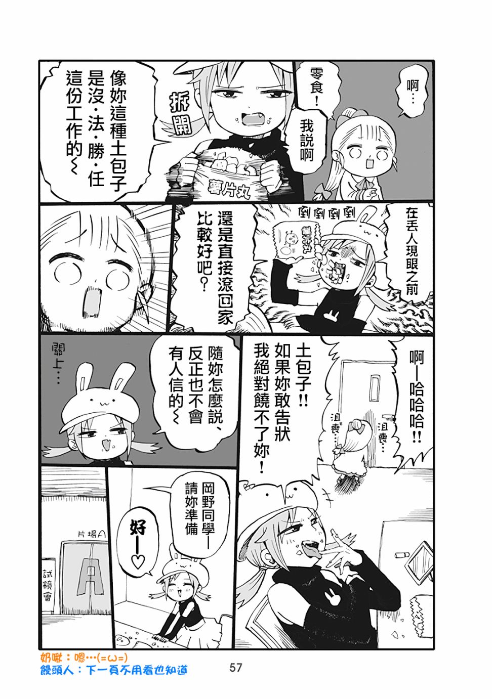 45话2