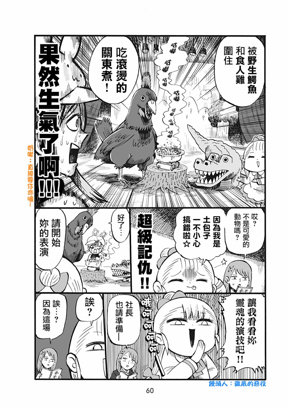 46话1
