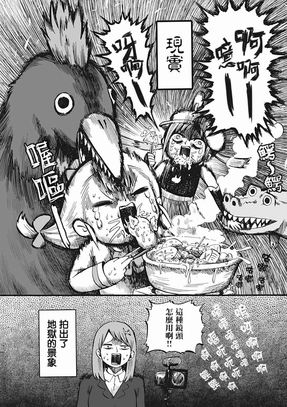 46话3
