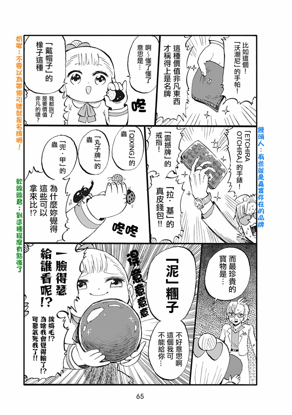 47话1