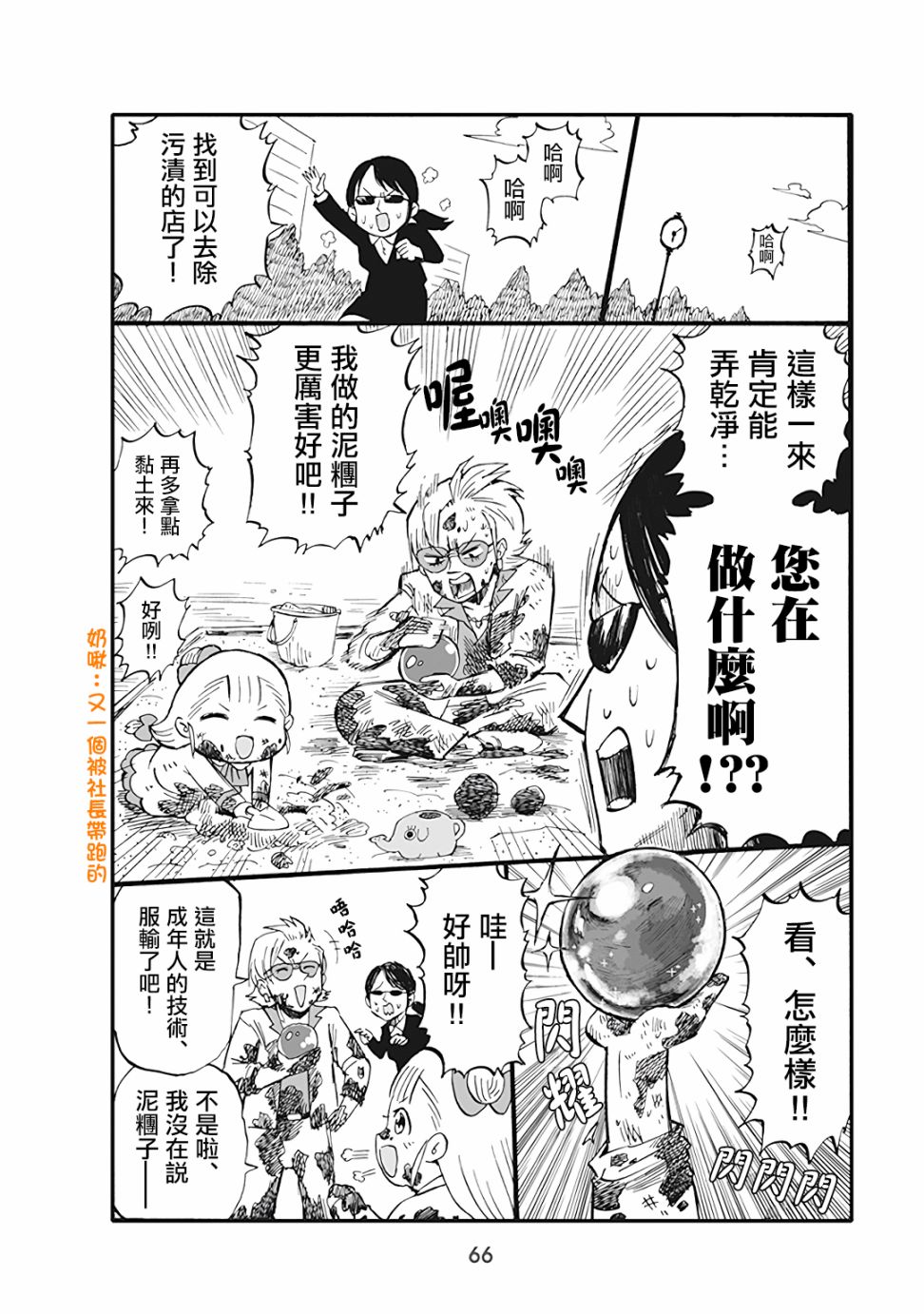 47话2