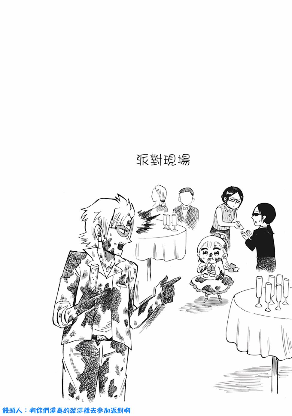 47话4