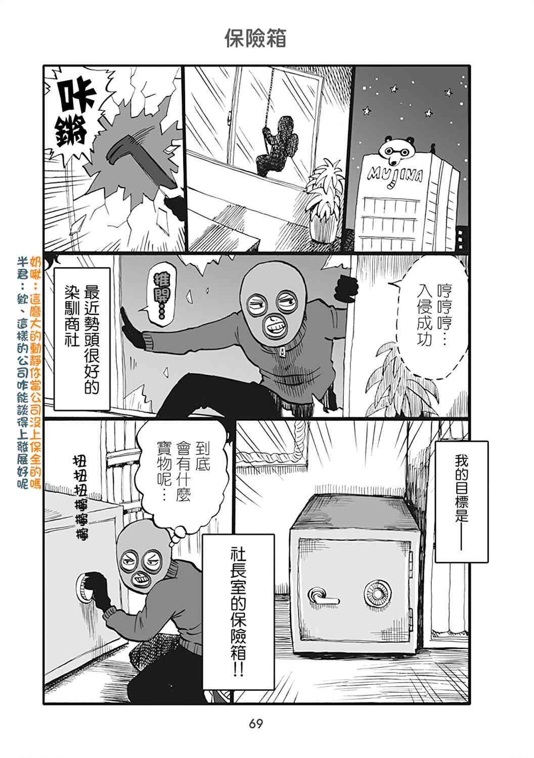 48话0
