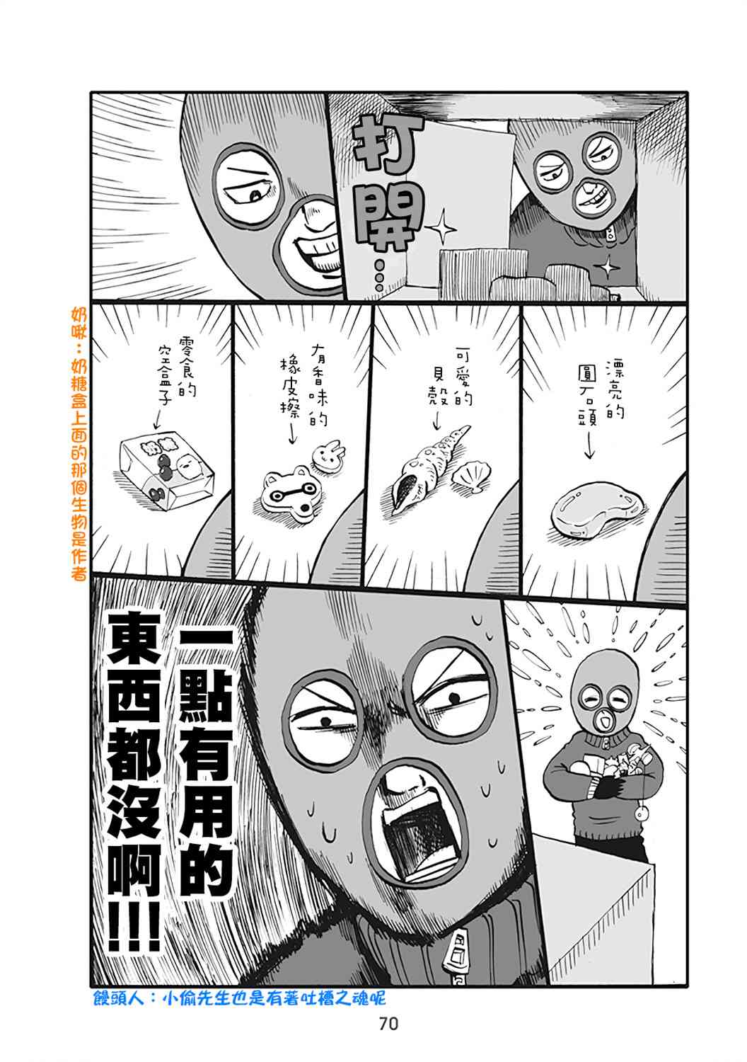 48话1