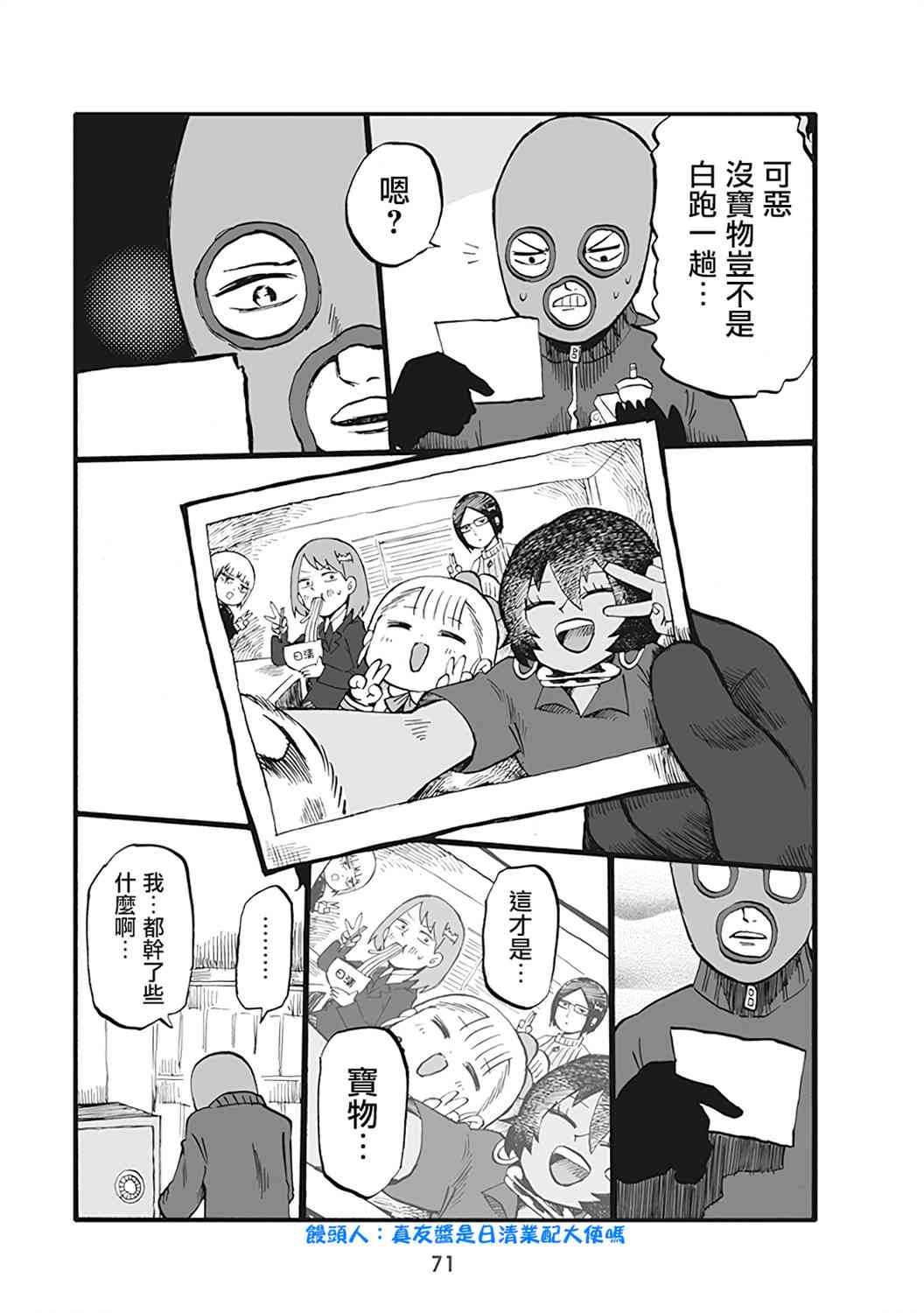 48话2