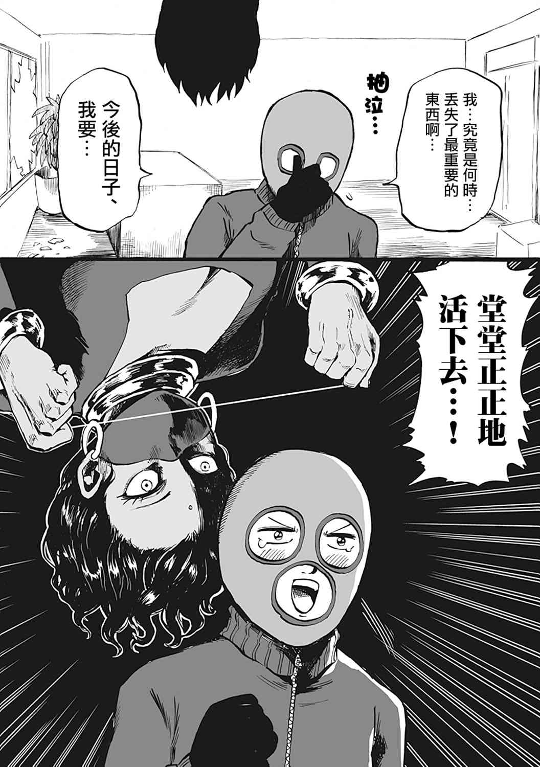 48话3