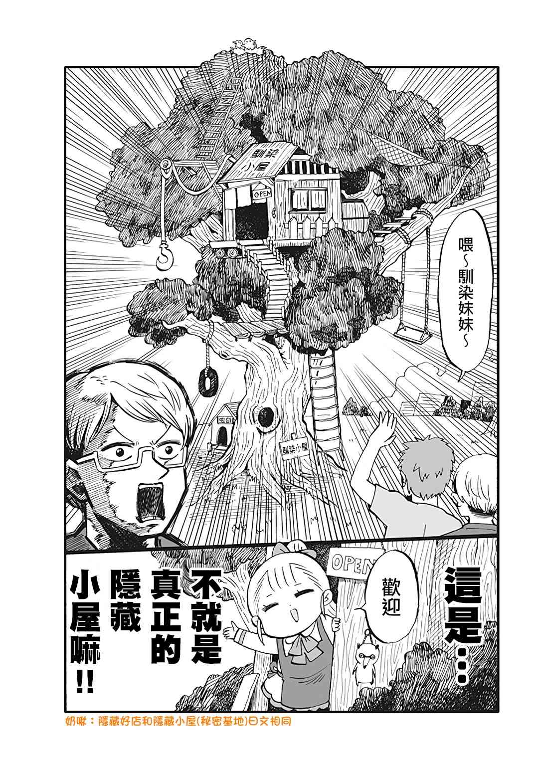 49话1