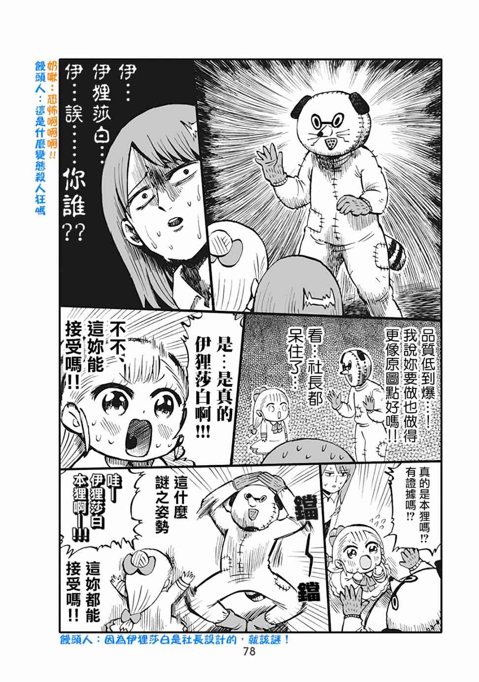 50话1