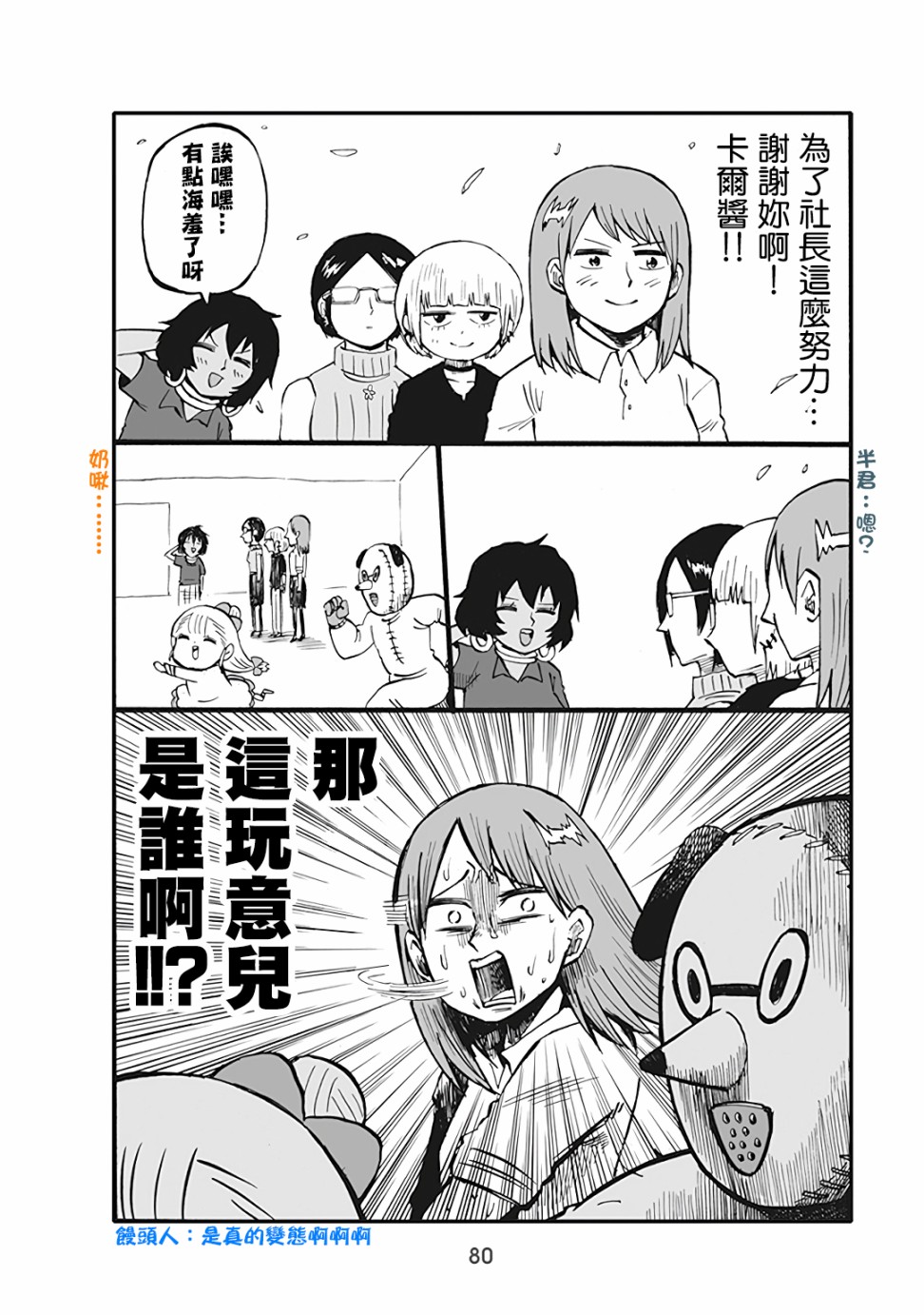 50话3