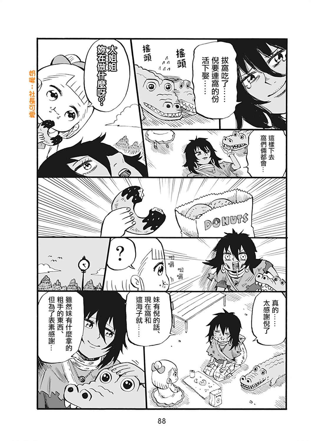 52话1