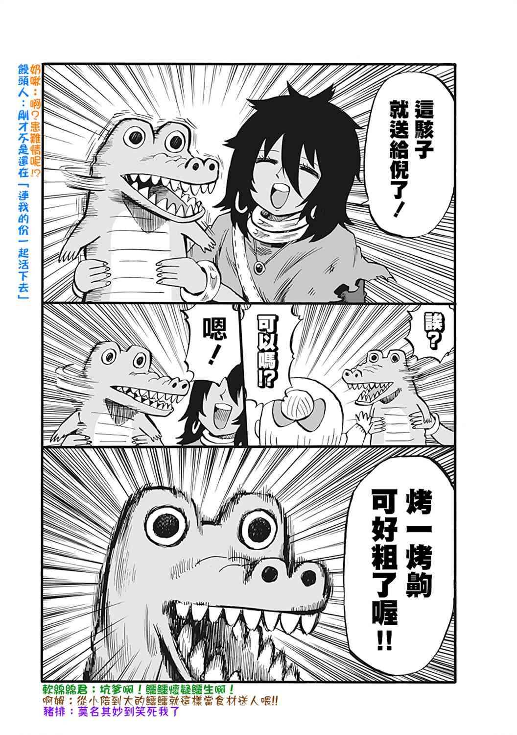 52话2
