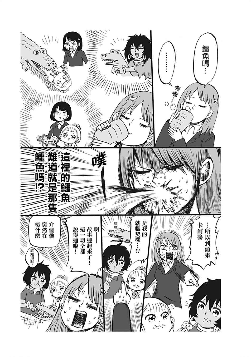 52话4