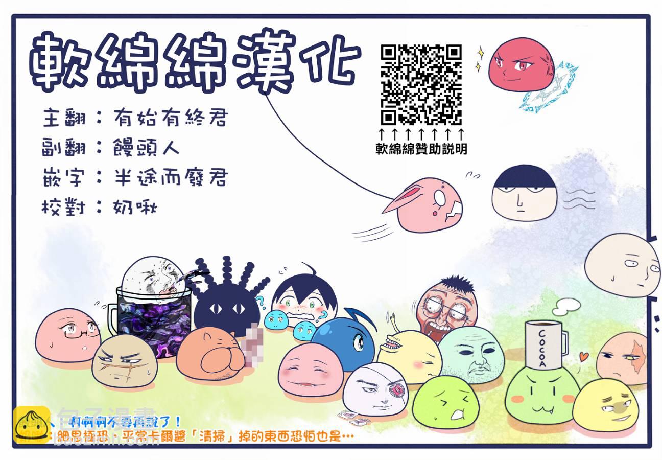55话4