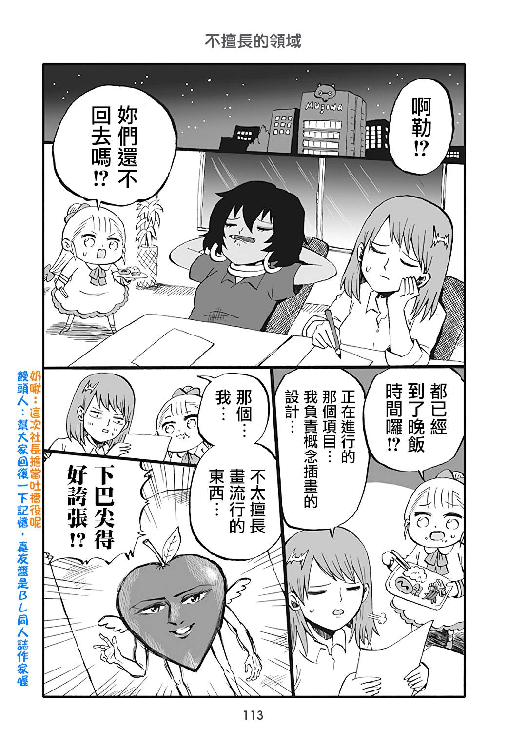第58话0