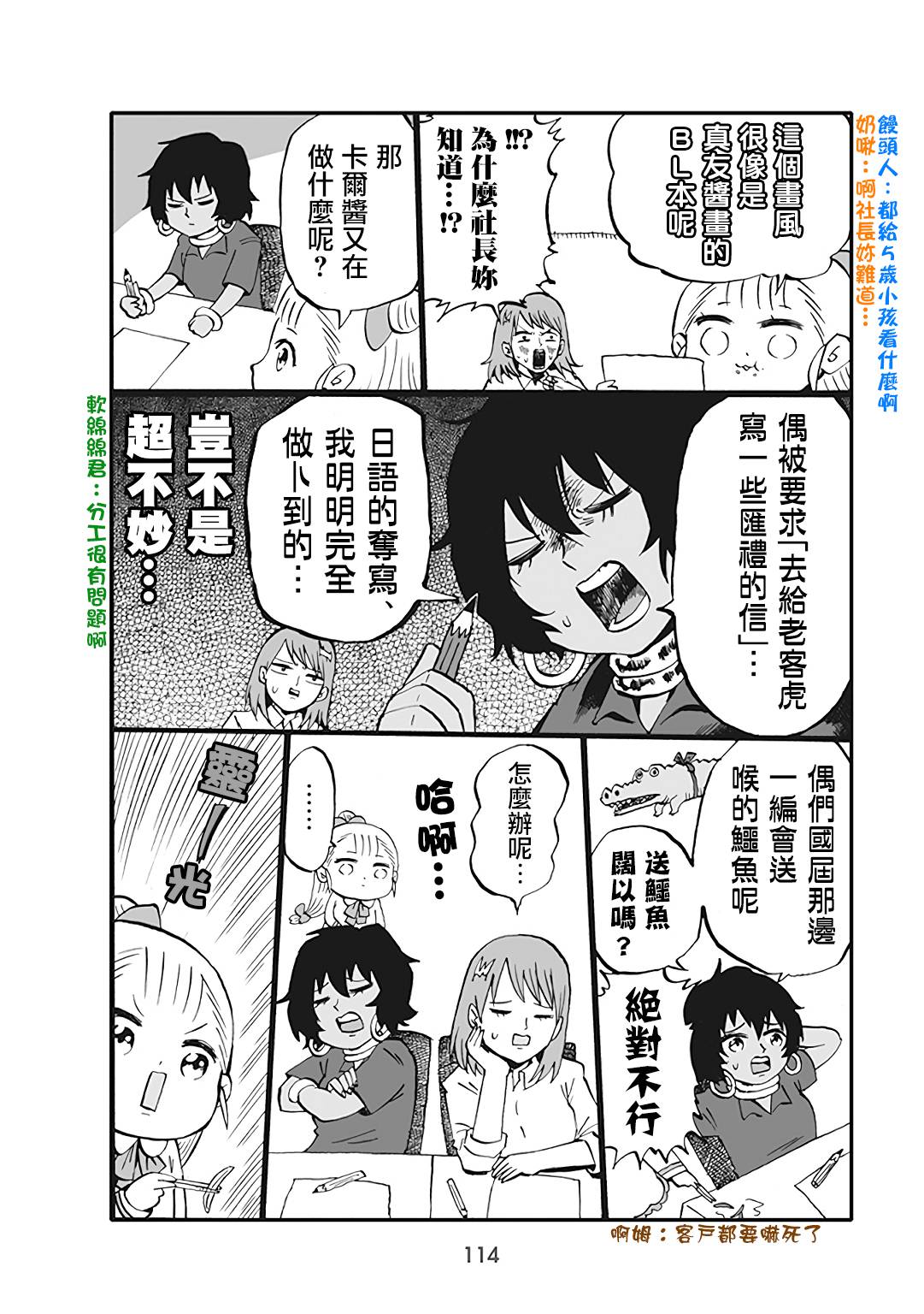 第58话1