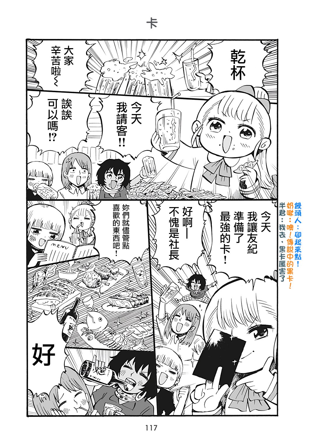 第59话0