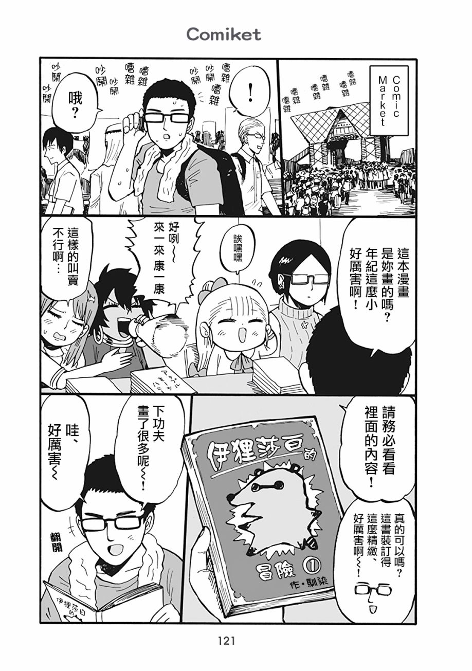 第60话0