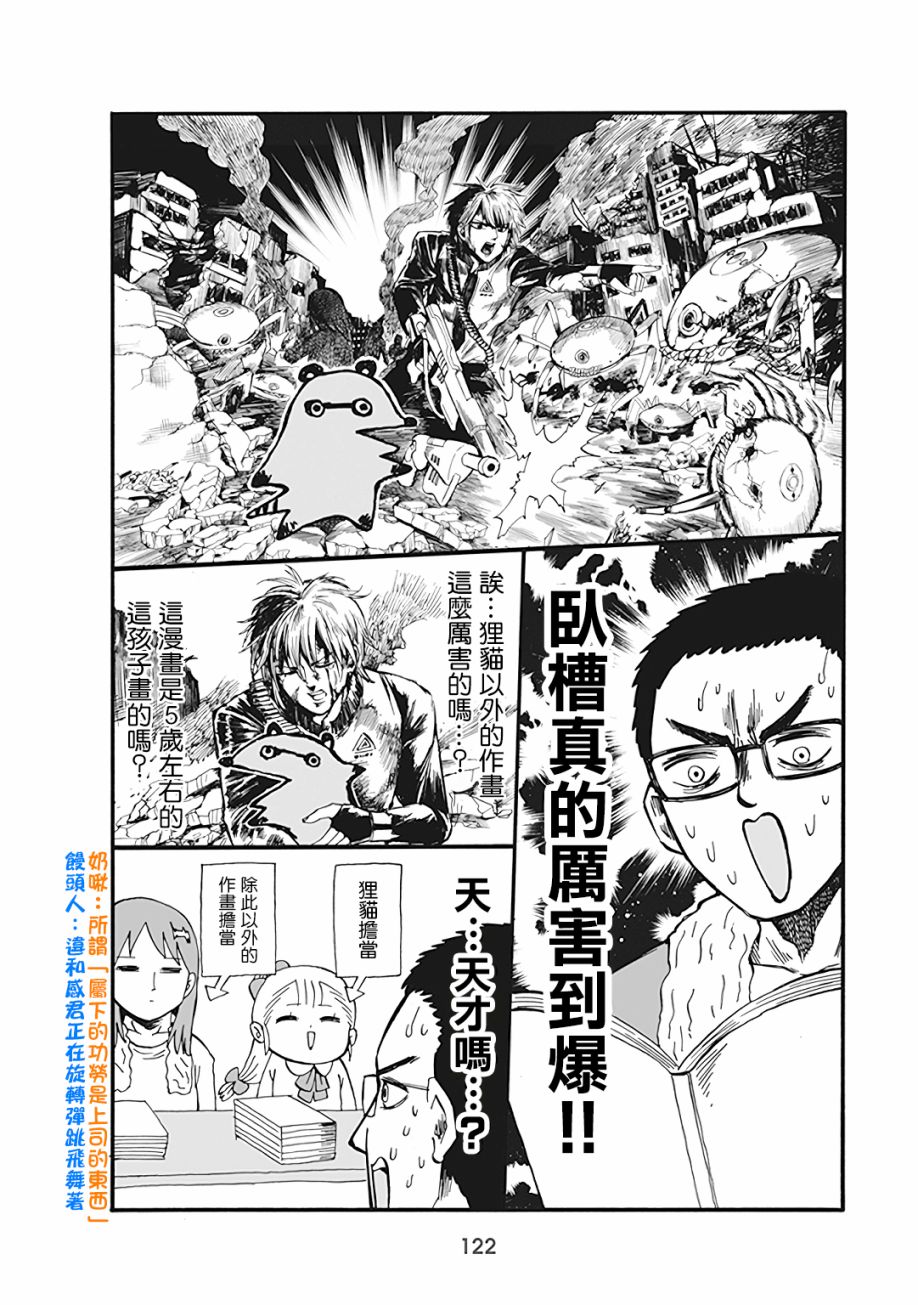 第60话1