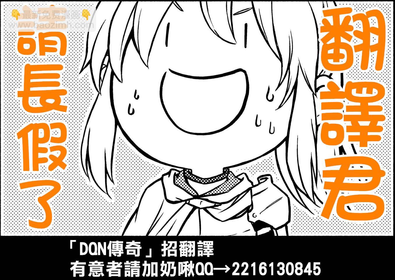 第61话4