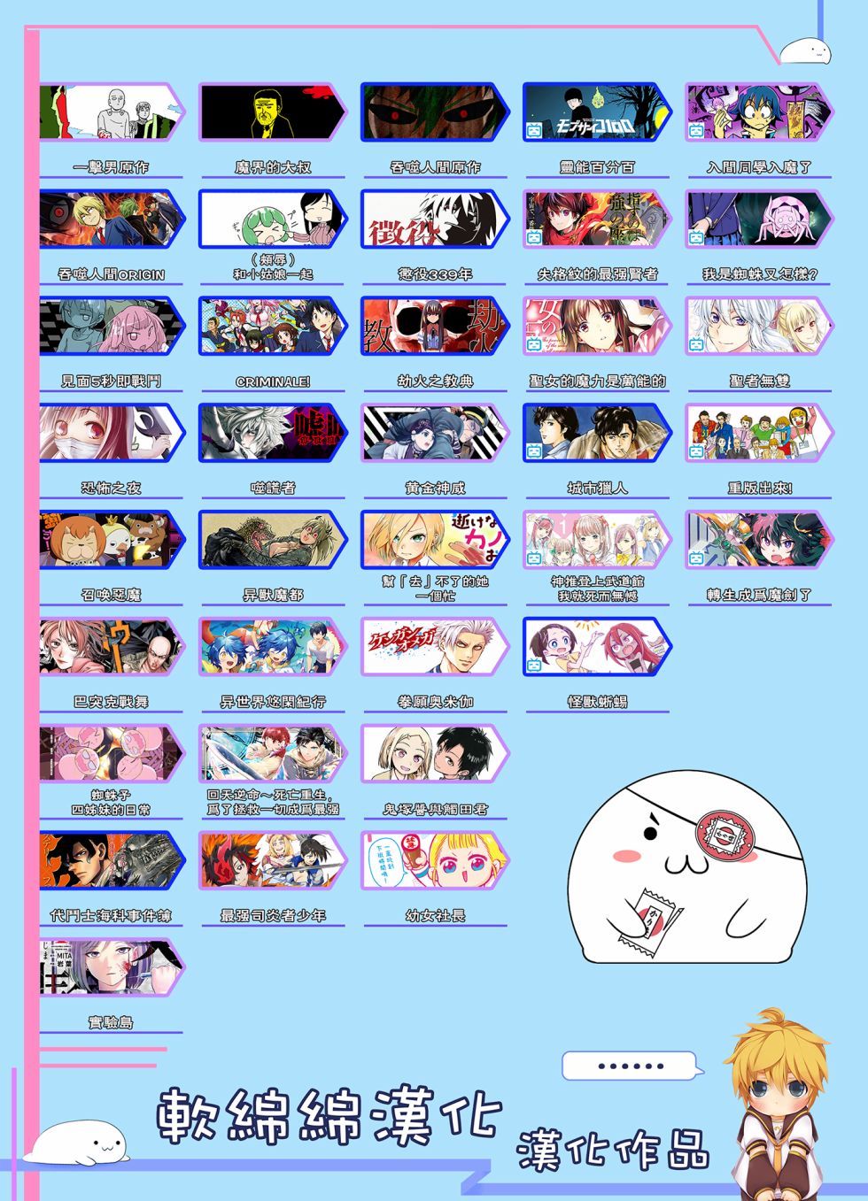 第62.5话3