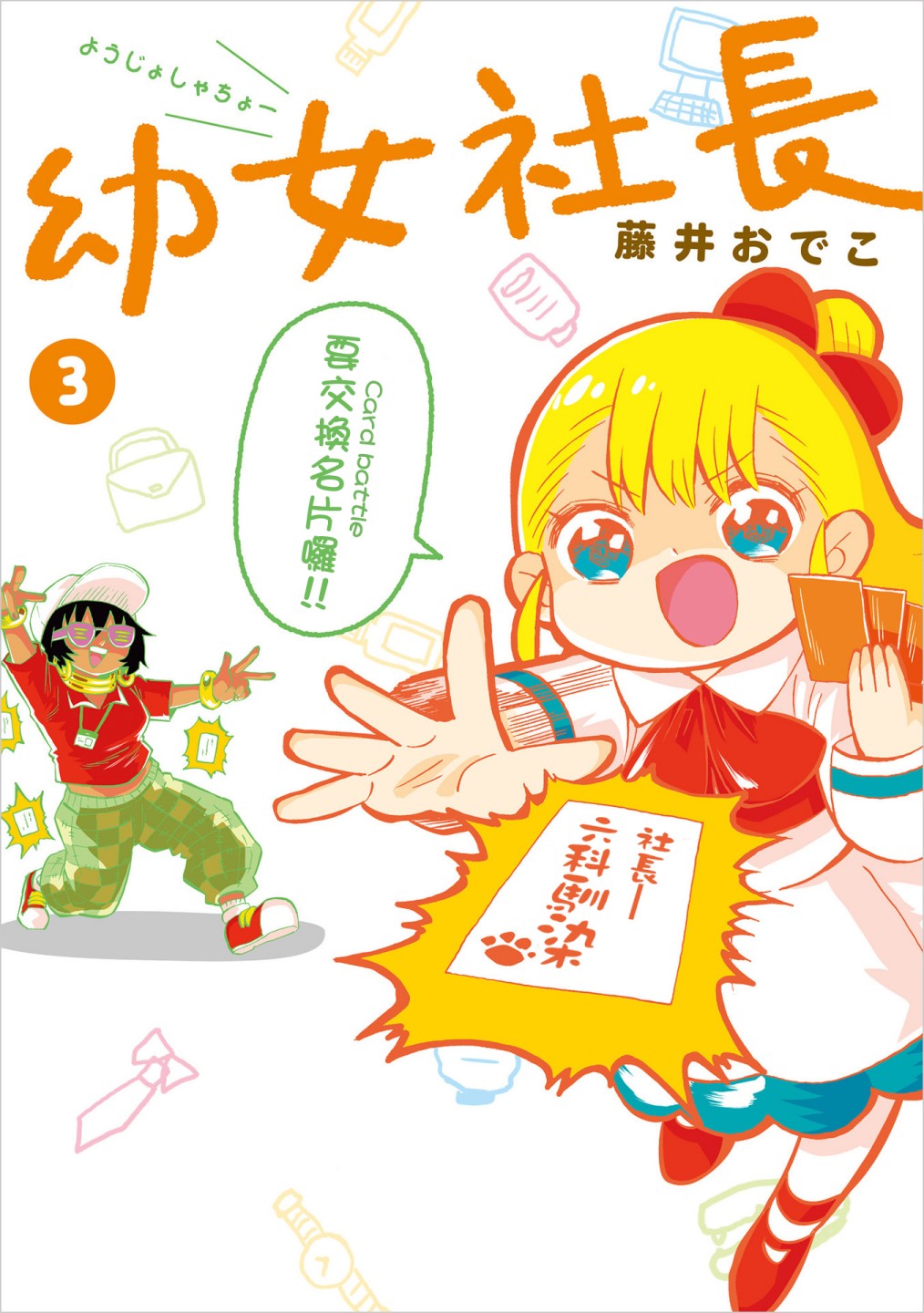 第63话0