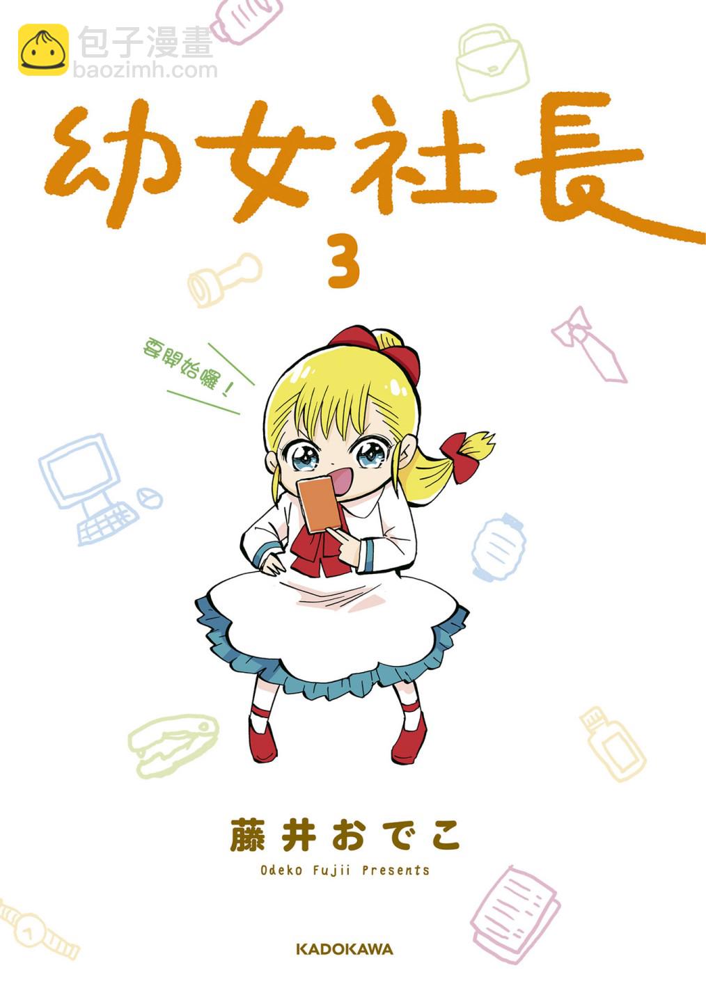第63话2