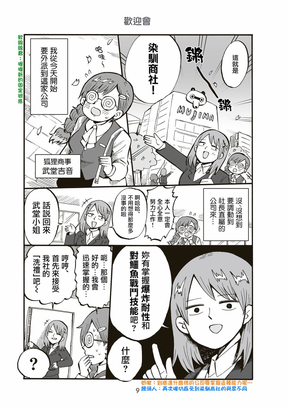 第64话0