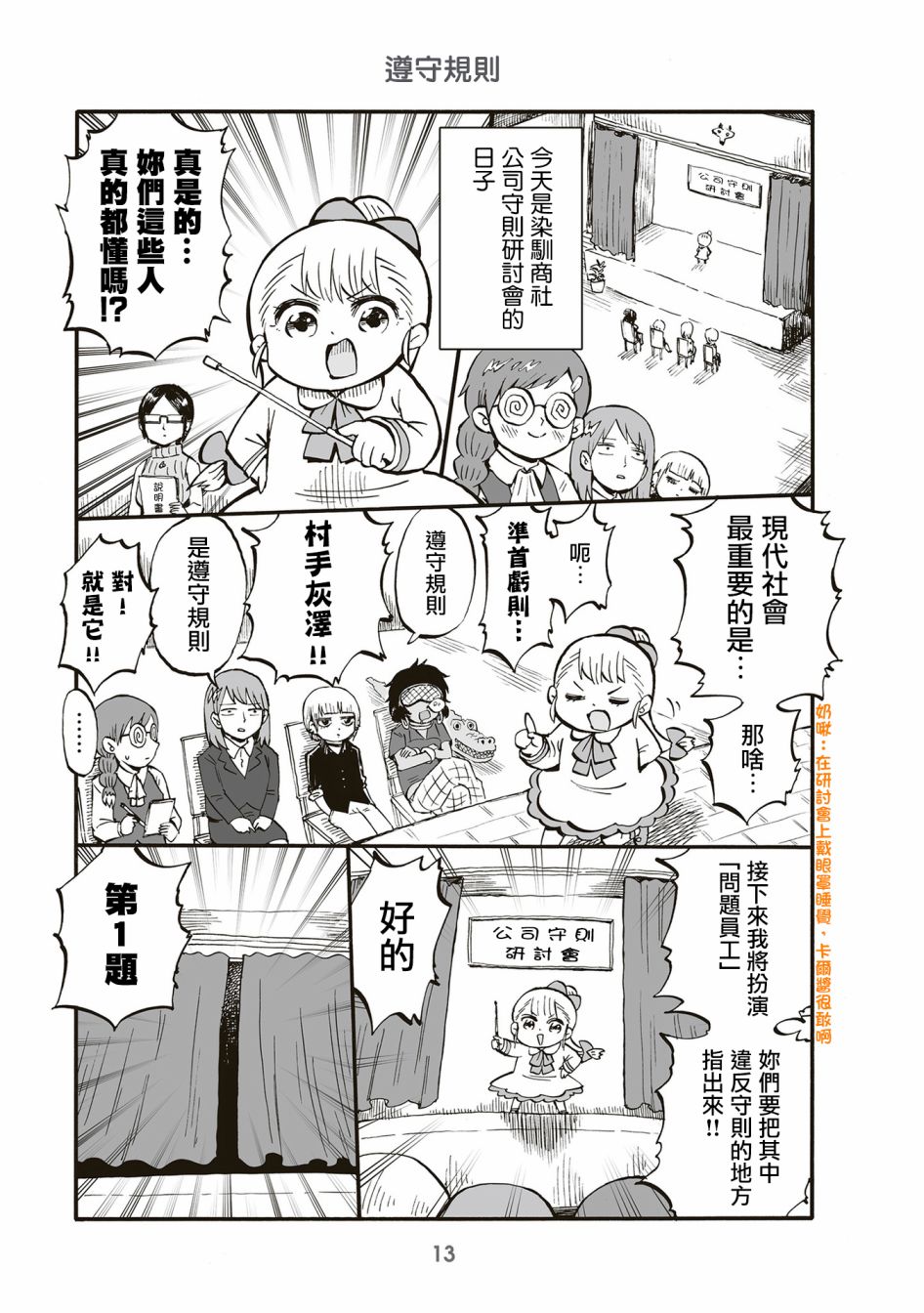 第65话0