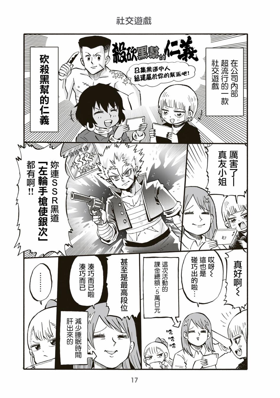第66话0