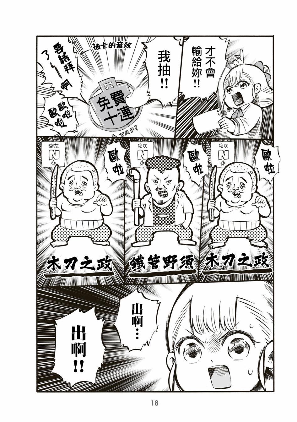 第66话1