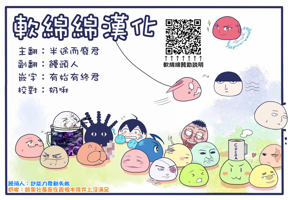 第66话4