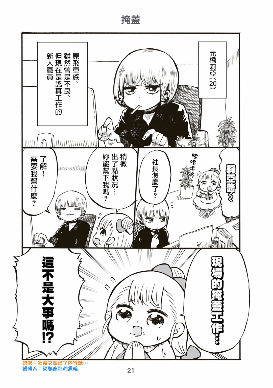 第67话0