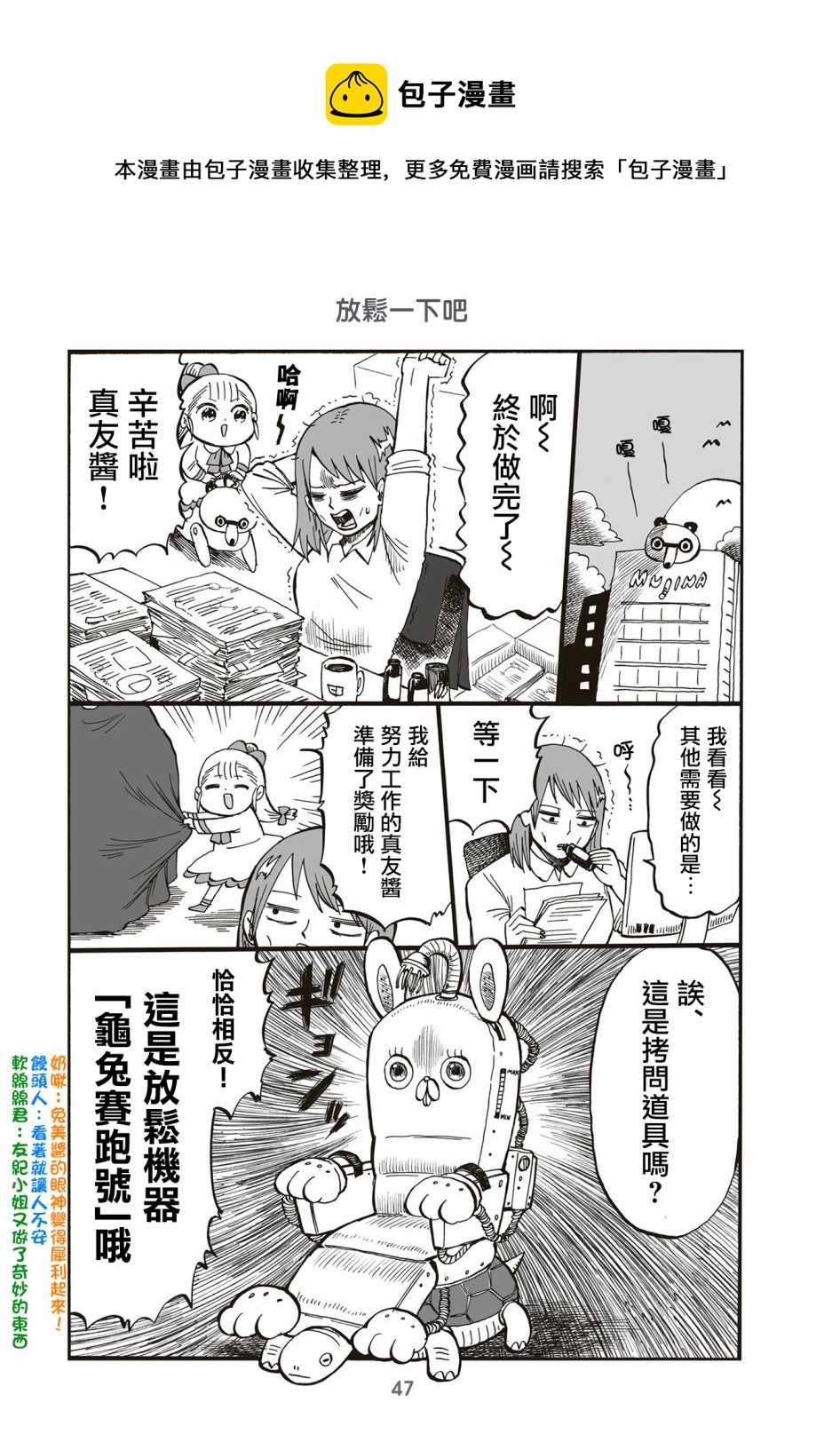 第73话0