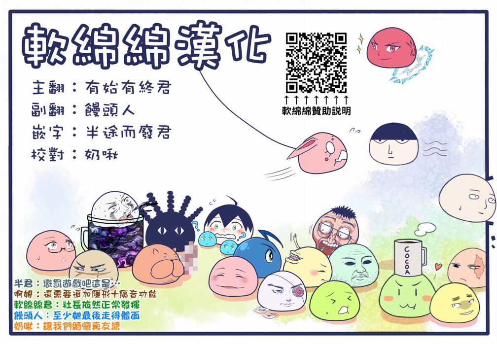 第73话4