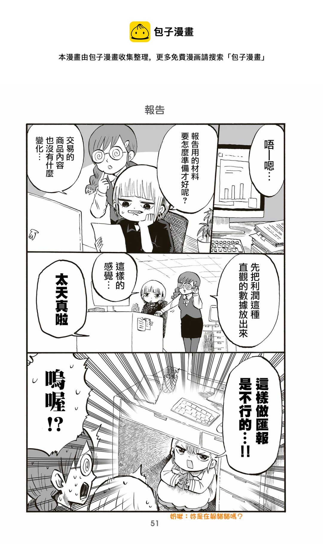 第74话0