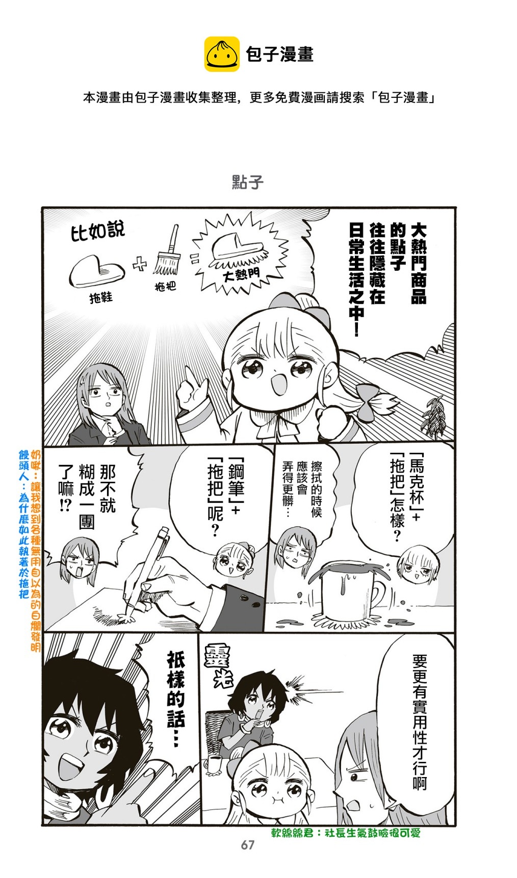 第78话0