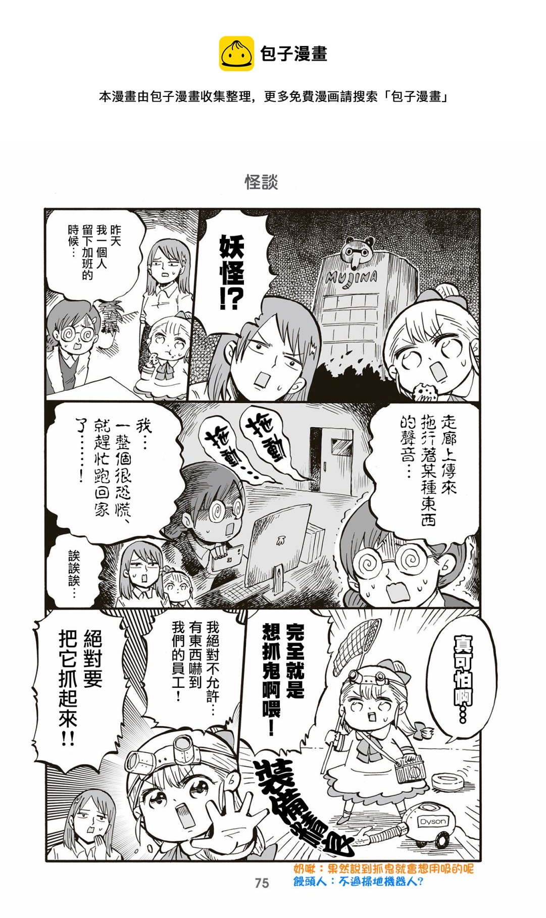 第80话0