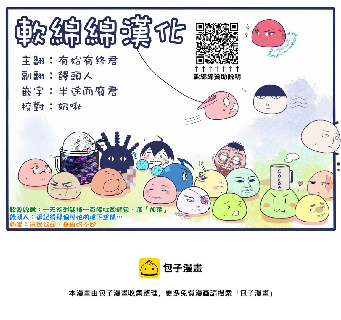 第80话4