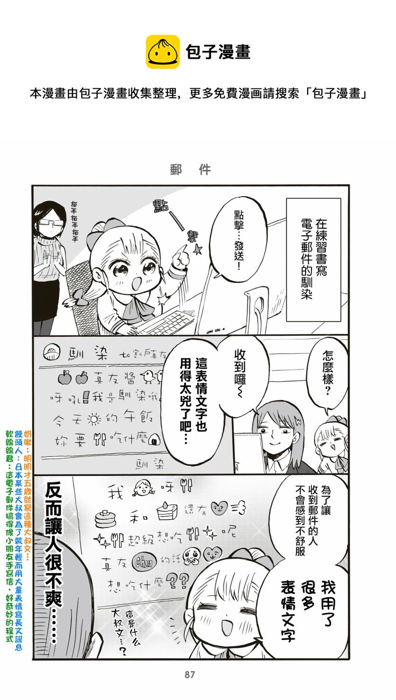 第83话0