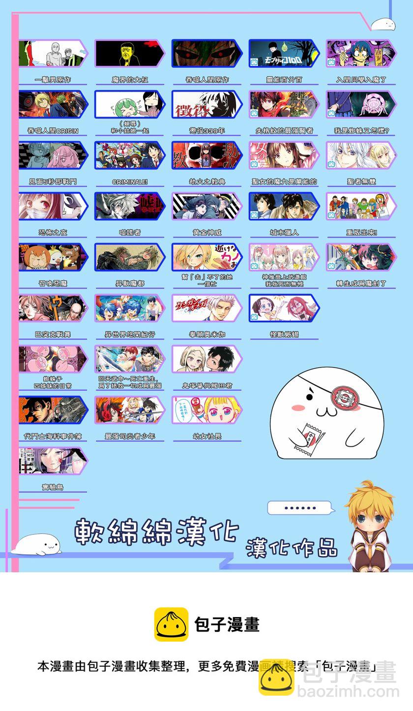 第83话5