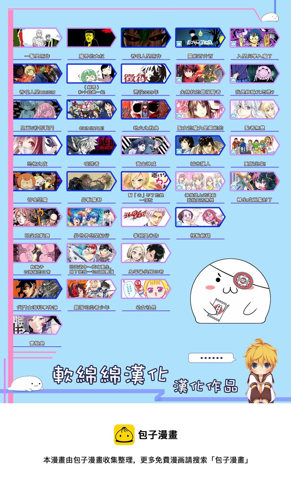 第84话5