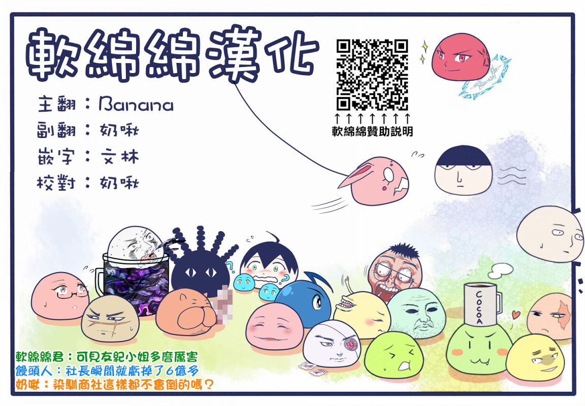 第89话4