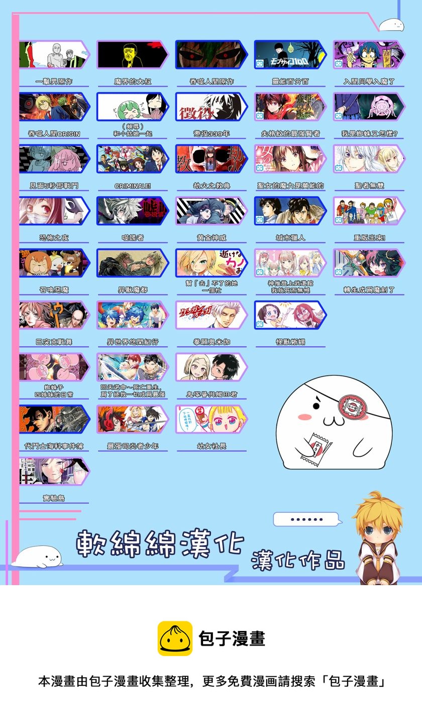 第89话5